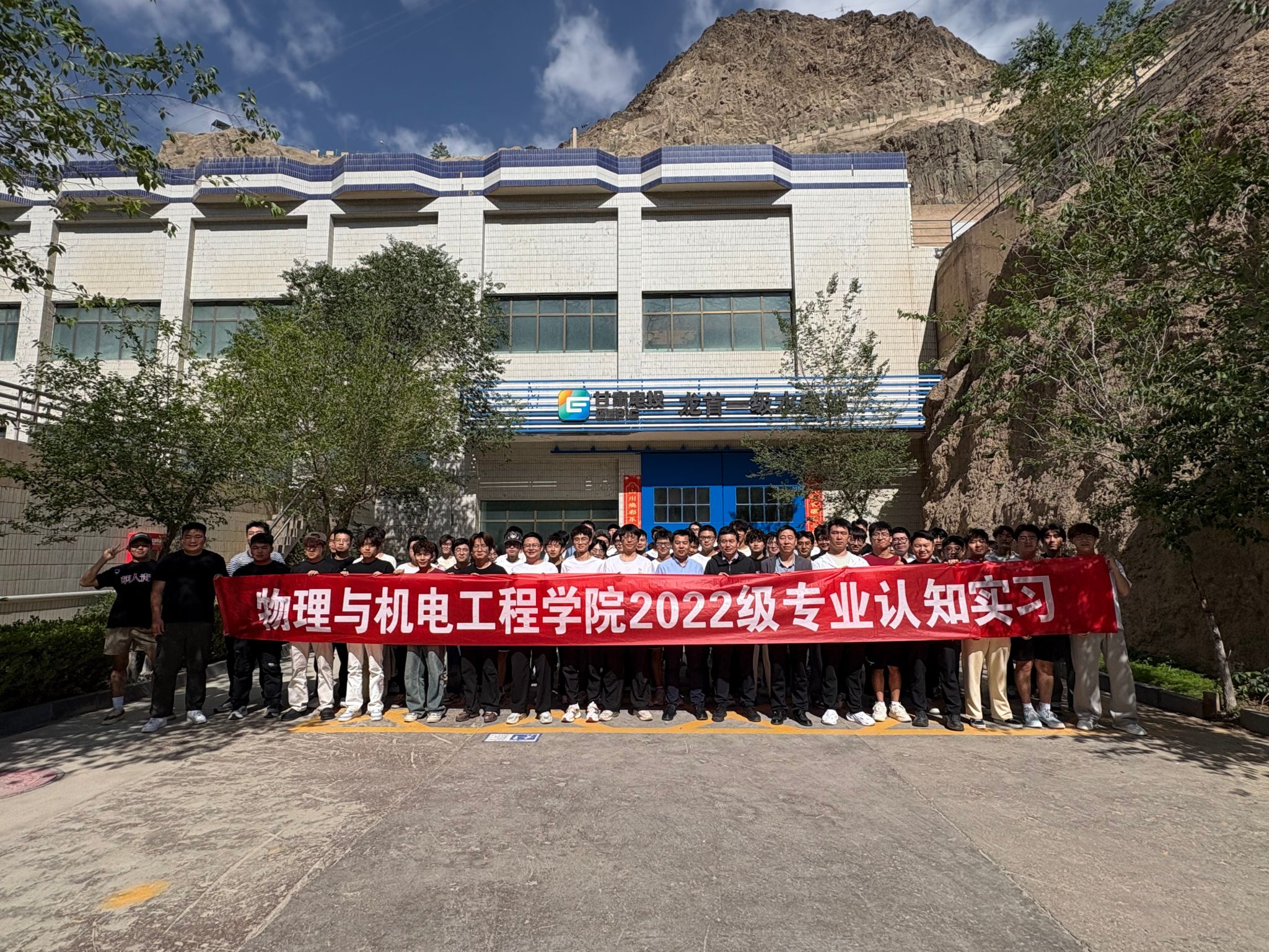 员工赴多家企业开展专业认知实习